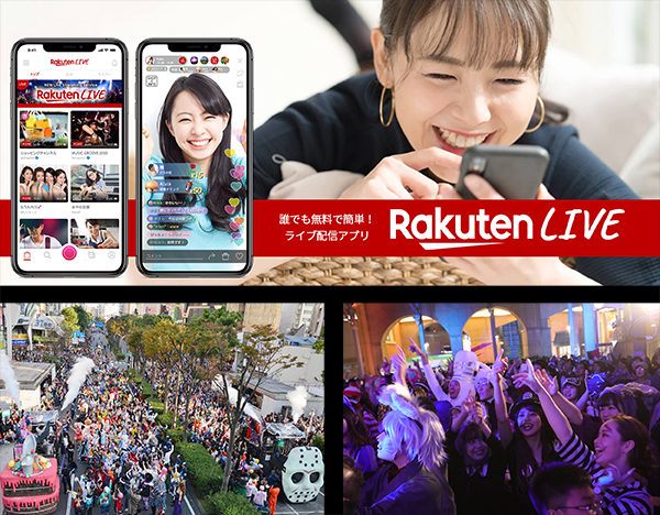 Rakuten LIVE