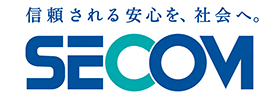 セコム株式会社